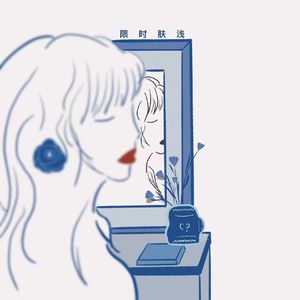 67 本来只是想聊一下照镜子这件事