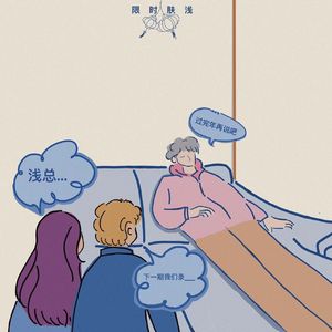 57 有一种安全感叫做“过完年再说”