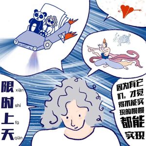 40 因为有它们，才觉得不能实现的慢慢都能实现