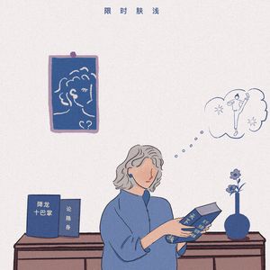 53 天下无敌这种好事情上哪儿找呢