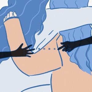 41 一场关于被“朋友”传销的复盘