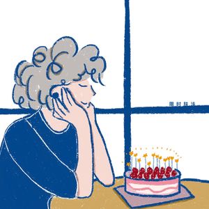 13 生日快乐，不止今年