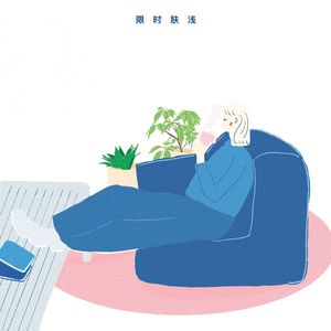 73 发会儿呆，一杯咖啡的时间就可以