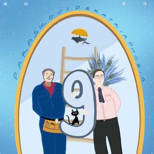 87 13号周五要倒霉?11:11有人在想你!