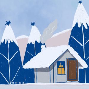 16 我们的一个寻常冬日