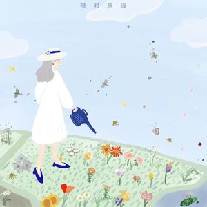 58 哎呀,爱呀,比花儿还美妙