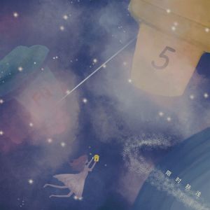 35 从心动到行动,总共分几步