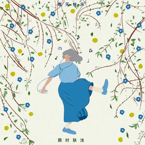 83 虽然运动时有许多困惑,但我还是决定先动起来