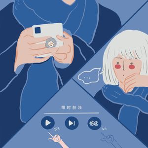 74 也许需要那么一点点“刻意”
