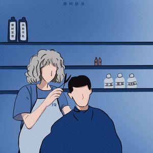39 从今天开始，好好对待自己的头发