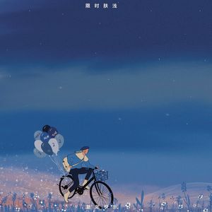 55 新年快乐：表现平凡，但仍值得期待认可