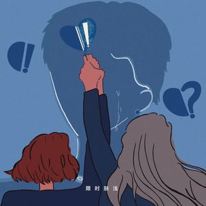 59 感谢某些愤怒和无能的时刻