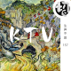 KTV | 生声不息157
