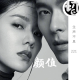 明星颜值盘点 | 生声不息221