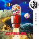 胶囊计划 | 星空影院78