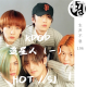 KPOP追星人（上）：HOT、SuperJunior、周杰伦 | 生声不息196