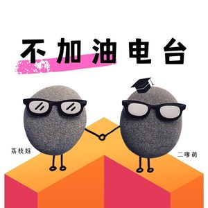 Vol.6: 30岁，我决定做个普通人