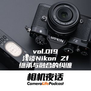 相机夜话 Vol.19 浅谈尼康Zf 继承与融合的纠缠 复古数码相机的顾此失彼