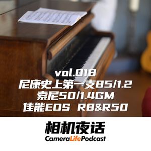 相机夜话 Vol.18 不定期更新的器材评论：尼康Z85/1.2｜索尼50/1.4GM｜佳能R8&R50
