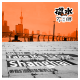 Vol.017 带我们回到至爱的上海 [Girls Talk]