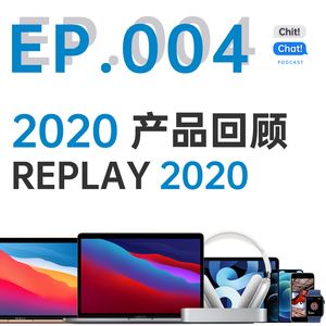 CHITCHAT EP.004: 2020 年度回顾 REPLAY 2020