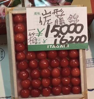 论东京物价给贫民窟青年带来的价值观冲击