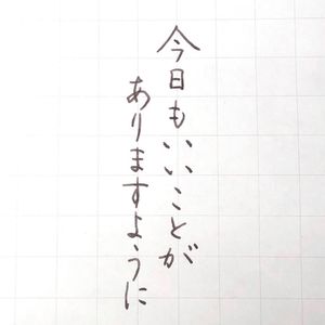 日本人是否薄情？