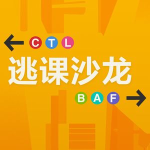 vol.53 毕业论文写起来没完了