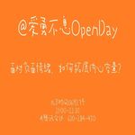 面对负面情绪，如何拓展内心容量？| OpenDay