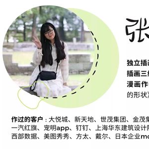 Vol.69 张小哈：错过行业黄金十年，一位前建筑师的“翻盘式”转行