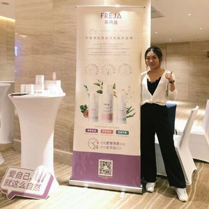 Vol.33 Jade：从广告人到创立女性私护品牌，她相信“相信”的力量