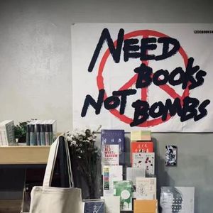 Vol.89 久一：大理田野旁，17平米，她开了一家不用“守店”的独立书店