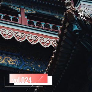 新桃换旧符E24：风水营国之三说洛阳