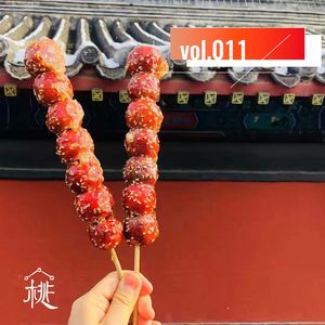 新桃换旧符E11：许愿的正确打开方式