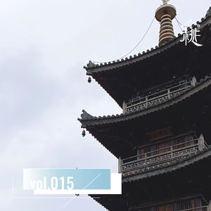 新桃换旧符E15：匠人营国之长安街区夜生活