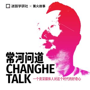 一个女人30岁前要经历哪些坎？｜《闪光少女》斯斯 常河