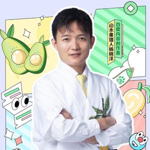 V43 【浮生记】水果猎人杨晓洋——百度最懂水果的人