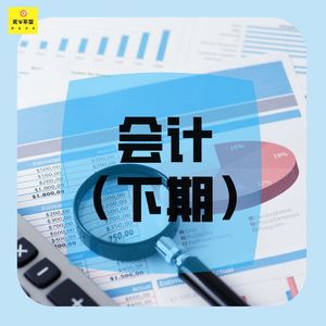 V36 财务“大表哥”继续揭秘：为啥公司都跑到这些小地方注册？