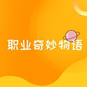 一份朴实无华的述职报告