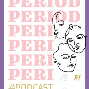 【河对岸018】喊出大姨妈的名字：月经！