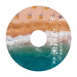 【河对岸041】点进来就能浪费你人生宝贵的一小时