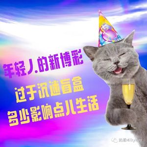 【河对岸021】年轻人的新博彩 过于沉迷盲盒多少影响点儿生活