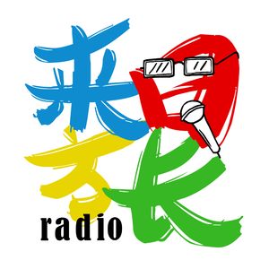 9 川崎!川崎!川崎!日本的素颜