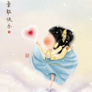 第98期：生日那天，我被忘得很彻底