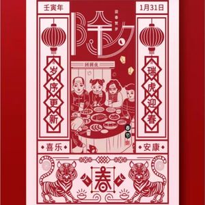 第76期：我带着怎样的心意与神性的自己团聚？