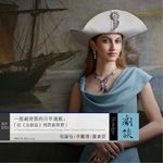 Vol. 93 一张藏宝图的百年远航：从《金银岛》到高级珠宝