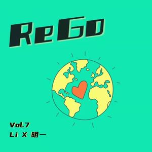 R7: 重走人类大迁徙路线10个月后，她转行了 | 明一
