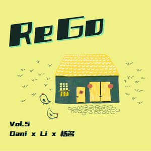 R5: 和一位“人间清醒”的可持续发展咨询师聊乡村旅游 | 杨名