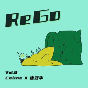 R8: 去一个刀耕火种的共识社区旅游,纪念物是「活法」 | 唐冠华