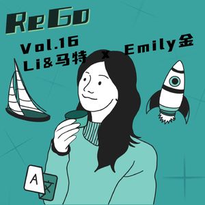 R16: 2022太空漫游，你想去一个人机结合的赛博格未来么？| 金雪妮